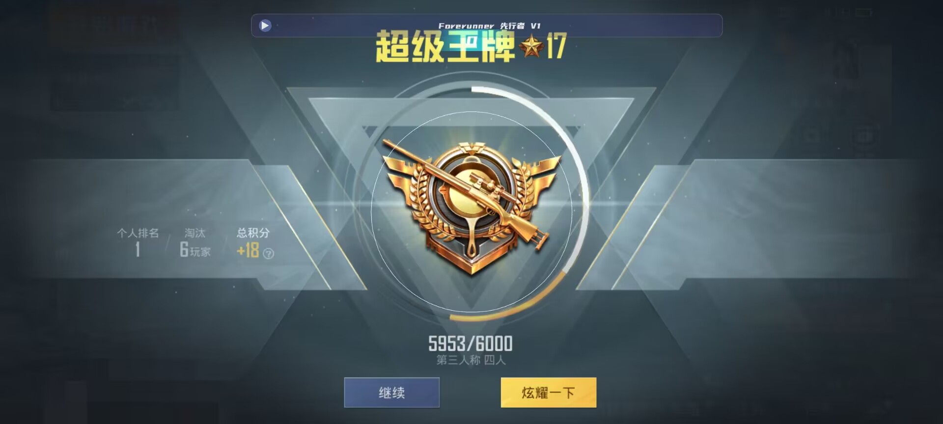 和平精英鸡腿辅助自瞄 - ��ƽ��Ӣ����Ƽ���Ƶ辅助预览图